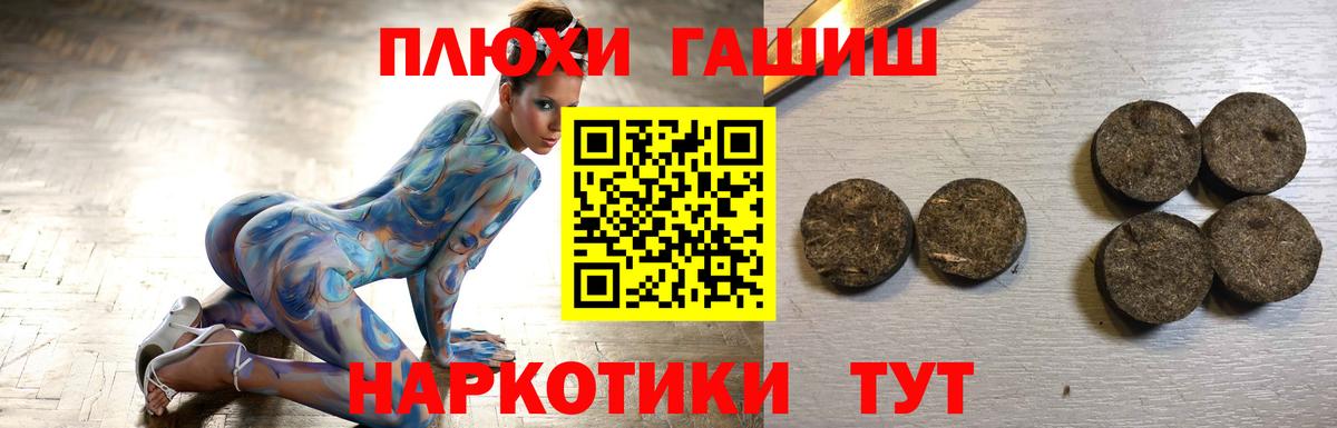 Минеральные Воды  ГАШ Cannabis  Вход с VPN  ГАШ гашик 