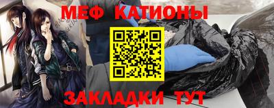 таблы Татарск
