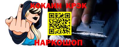марки nbome Тула