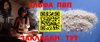 марки nbome Тула