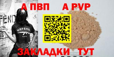 таблы Татарск