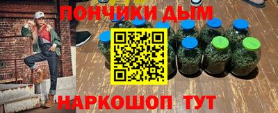 марки nbome Тула