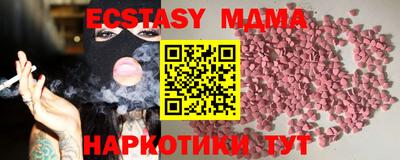марки nbome Тула
