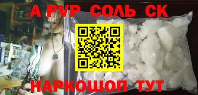 таблы Татарск