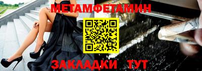 марки nbome Тула