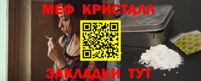 таблы Татарск