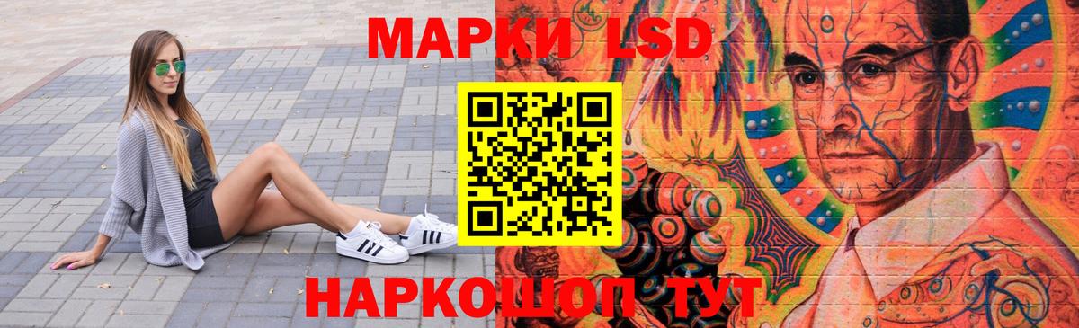 Лсд 25 экстази кислота Минеральные Воды