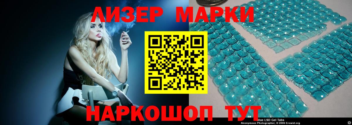 ссылка на мегу рабочий сайт  Лсд 25 экстази  Минеральные Воды  Лсд 25 экстази кислота  Вход с VPN  LSD-25 экстази кислота 
