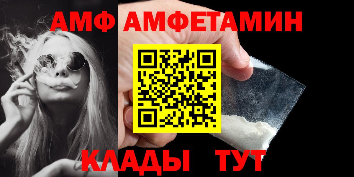 Первитин мет Минеральные Воды