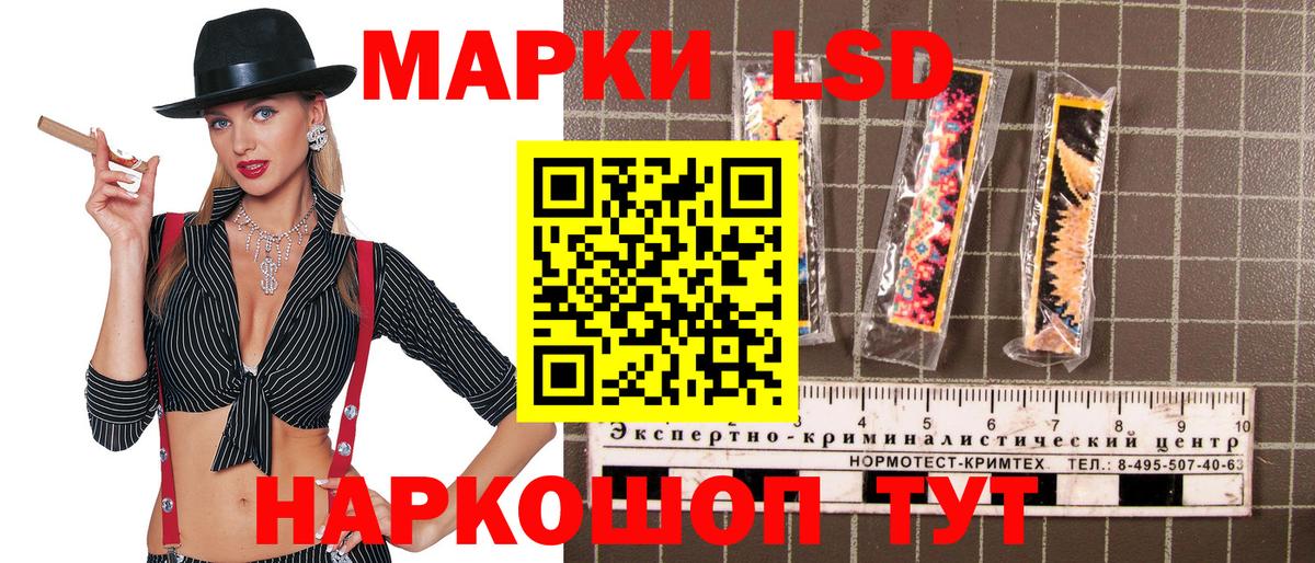 Марки NBOMe 1500мкг  Вход с VPN  Марки NBOMe 1500мкг  Минеральные Воды 