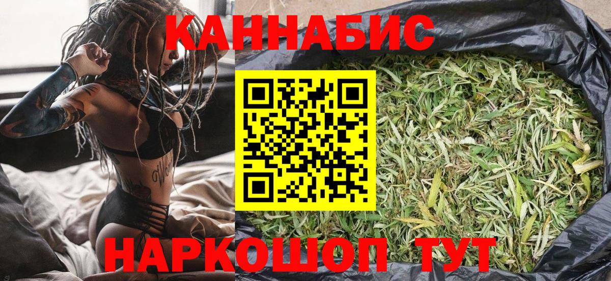 Конопля Bruce Banner  Бошки марихуана ГИДРОПОН  Марихуана OG Kush  Минеральные Воды  Вход с VPN 